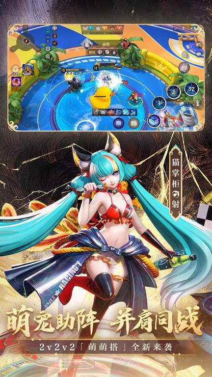 决战平安京微信登录版下载,决战平安京,moba手游,腾讯手游