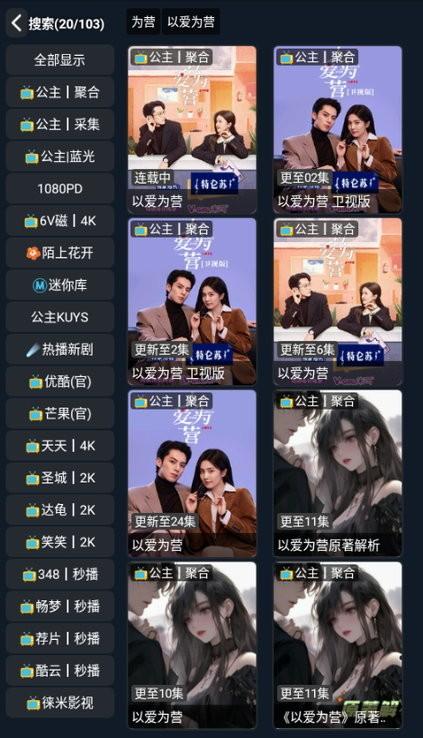茶茶视频app官方版下载,茶茶视频,影视app