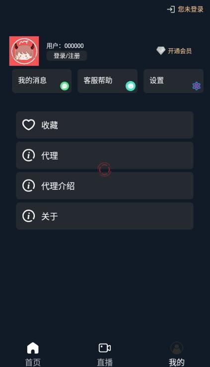 茶茶视频app官方版下载,茶茶视频,影视app