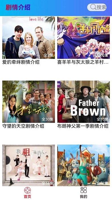 快来围看app下载,电影app,解说app,快来围看