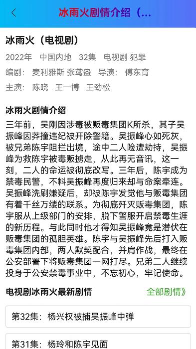 快来围看app下载,电影app,解说app,快来围看