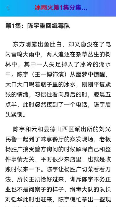 快来围看app下载,电影app,解说app,快来围看