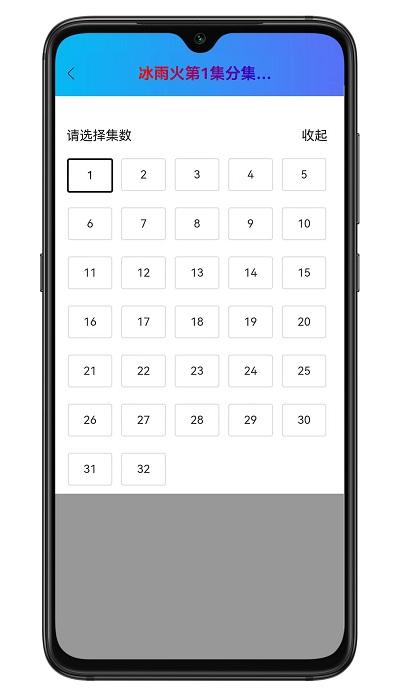 快来围看app下载,电影app,解说app,快来围看