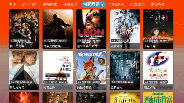 4k影音tv版app最新版下载,4k影音,影视app