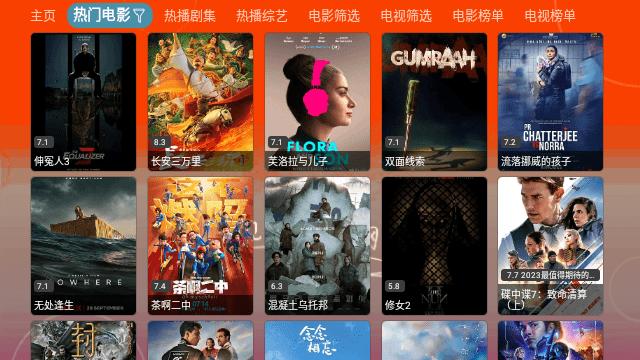 4k影音tv版app最新版下载,4k影音,影视app