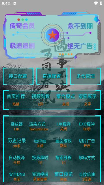 未来影院手机版下载,未来影院,追剧app,视频app