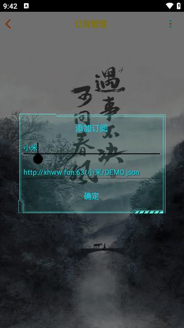 未来影院手机版下载,未来影院,追剧app,视频app