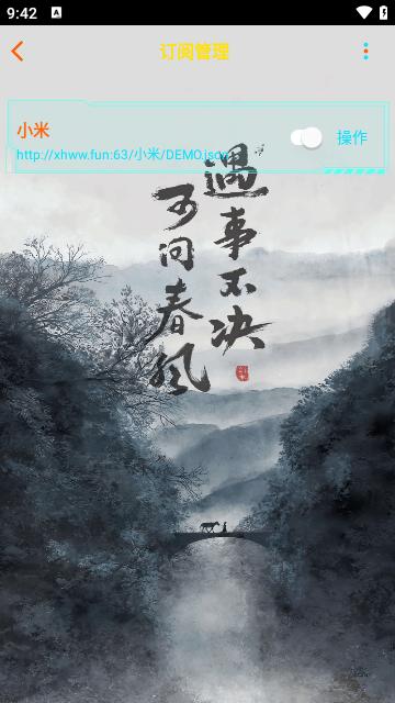 未来影院手机版下载,未来影院,追剧app,视频app