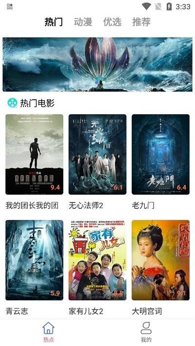 雅果视频2024最新版下载,雅果视频,影视app