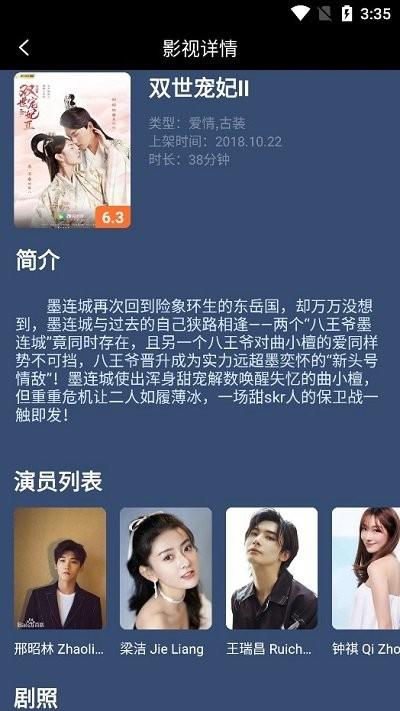 雅果视频2024最新版下载,雅果视频,影视app